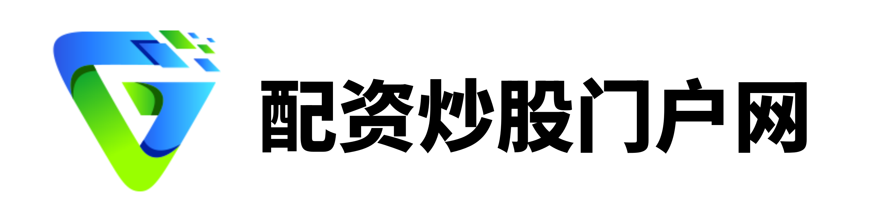 明鼎配资
